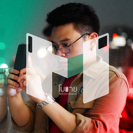 Mobile Photographer